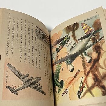 戦前「陸軍飛行兵」人形 戦前「陸軍飛行兵」人形